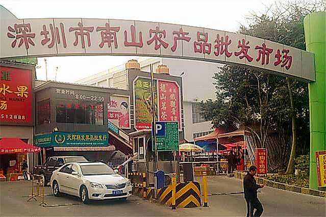 强强联合，携手共赢 —— 南山农批市场与绿肴生